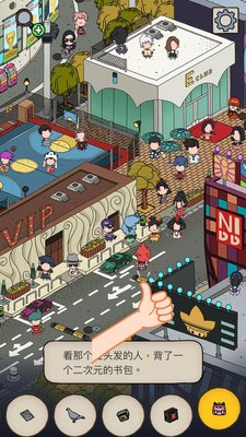 梦境侦探夏日夜晚全物品位置攻略