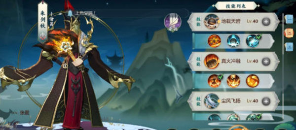 剑网3指尖江湖朱剑秋玩法攻略心得讲解 剑网3指尖江湖朱剑秋玩法攻略心得讲解