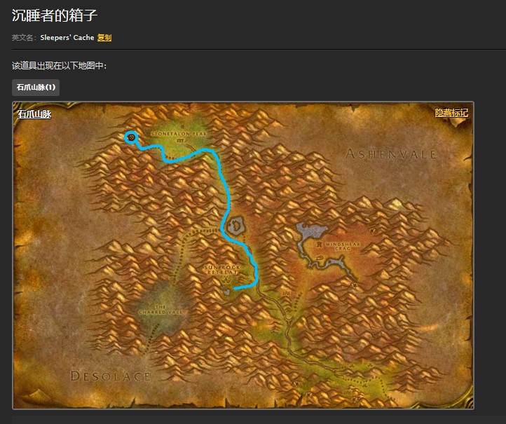 魔兽世界怀旧服石爪山脉大兽穴任务怎么做？WOW怀旧服大兽穴三种钥匙在哪儿？