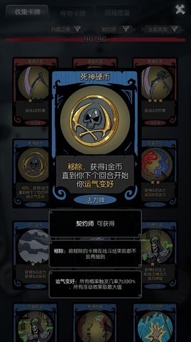 月圆之夜契约师怎么打噩梦七？契约师噩梦七打法过程