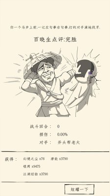 暴走英雄坛单心9通关福地经验及建议