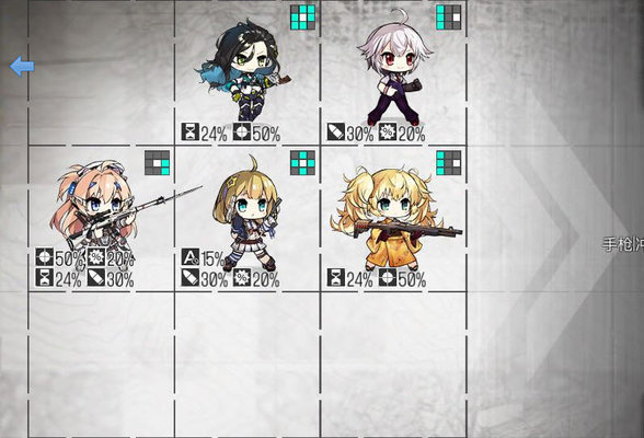 少女前线核8低配队伍参考及阵容分析 少女前线核8低配队伍参考及阵容分析