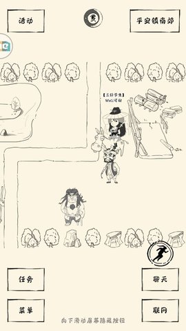 暴走英雄坛荷西任务完成细节指南