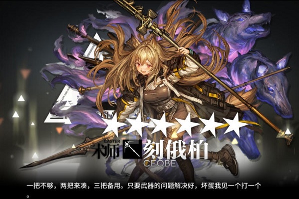 明日方舟刻俄柏二技能精专分析及建议