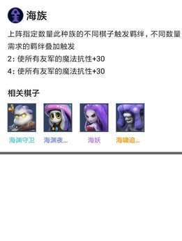 多多自走棋概率的计算问题