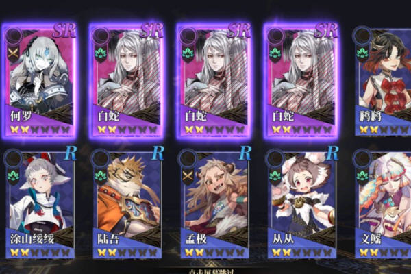 山海镜花新手开荒玩法心得及阵容推荐