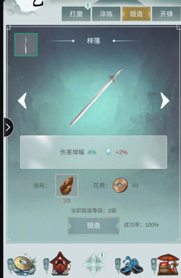 江湖悠悠出行触发事件概率分析及结论