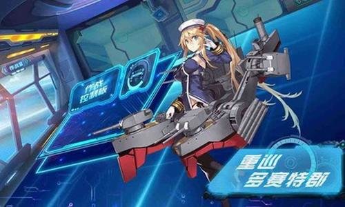 苍蓝誓约装备买什么好？装备选择推荐