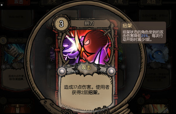 迷失之夜卡牌触发状态分析大全