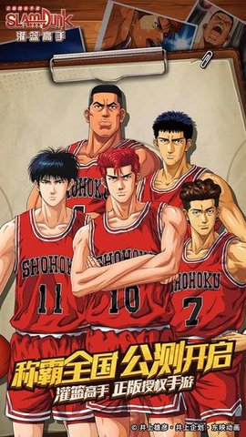 灌篮高手阿神强度怎么样？阿神帽点测试分析