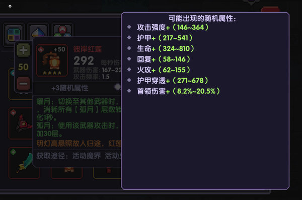 我的勇者国庆版本游侠输出有多少？国庆版本游侠输出分析