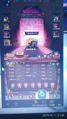 古代战争：放置救世主天启子位面零氪48级单血狮6-200过关分享