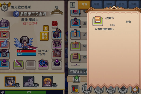 伊洛纳活动任务小黄书怎么获得?活动任务小黄书获得方法 伊洛纳活动任务小黄书怎么获得?活动任务小黄书获得方法