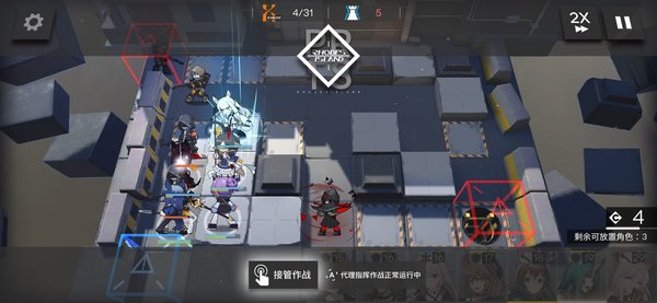 明日方舟s2-5建议解析分享 明日方舟s2-5建议解析分享