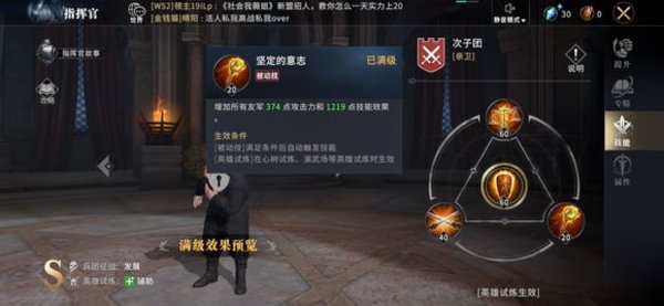 权力的游戏手游用哪个指挥官好?指挥官人物分析 权力的游戏手游用哪个指挥官好?指挥官人物分析