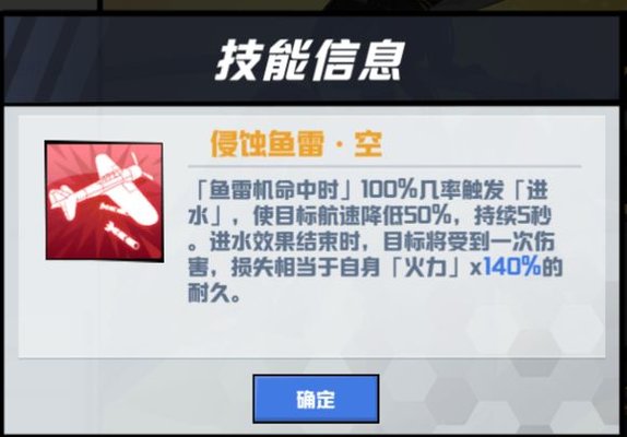 苍蓝誓约十二大战姬最全评价