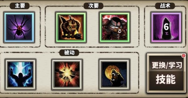 无尽大冒险召唤师纯爆力技能触发流打法