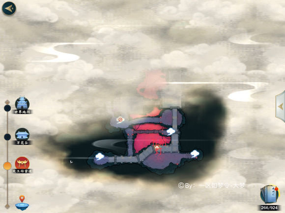 剑网3指尖江湖全紫色材料固定刷新地点图文攻略 剑网3指尖江湖全紫色材料固定刷新地点图文攻略