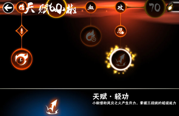 忍者必须死3小椒苍牙养哪个比较好？小椒苍牙对比分析