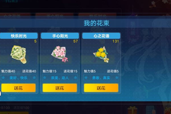 奥拉星新版本羲和与白泽强度分析及猜测