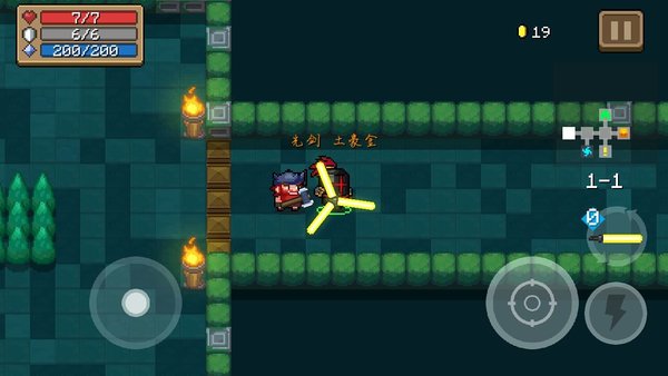 元气骑士更新后武器融合方法攻略