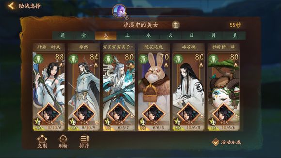 神都夜行录萌新容易忽略的常识以及一些小攻略