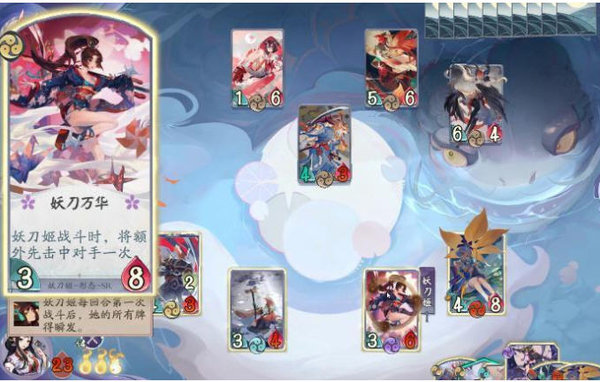 阴阳师百闻牌怎么出牌？合理出牌教学