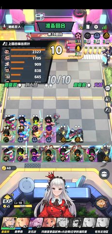 皇家骑士：300自走棋新套路葫芦黯刺法攻略推荐