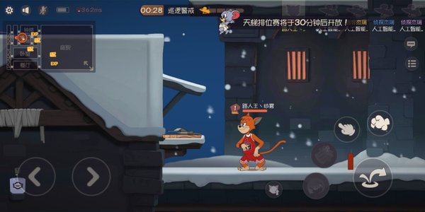 猫和老鼠猫咪的猫皇之路-前期思路