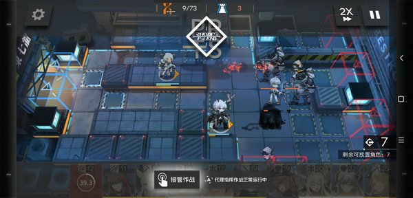 明日方舟第五章5-10怎么玩？5-10中高配三星攻略