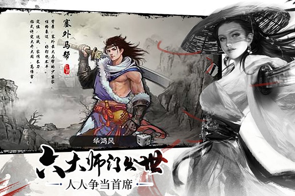 昆仑游新手村玩法心得及装备打造建议