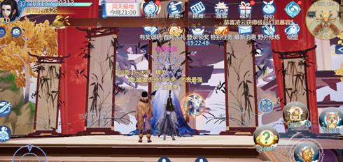 仙剑奇侠传四手游怎么转门派？