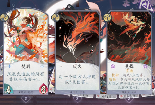 阴阳师百闻牌冰风暴怎么样？冰风暴直伤牌解析