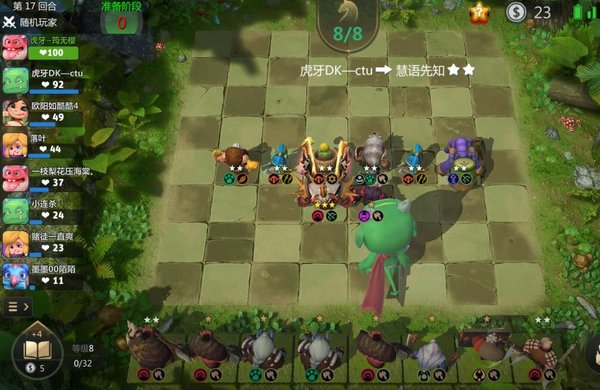 多多自走棋（不限量测试）梦境怎么玩？梦境指南玩法