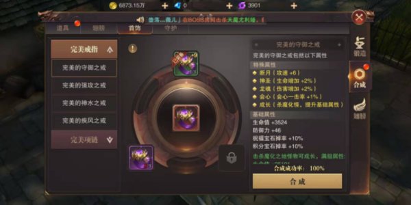 精灵盛典怎么快速提升战斗力？提升战斗力你需要知道的小技巧