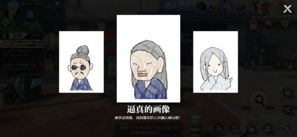 一人之下手游疑难订单怎么做？每周末疑难订单攻略