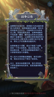 古代战争：放置救世主新手玩家第一sss选择分析