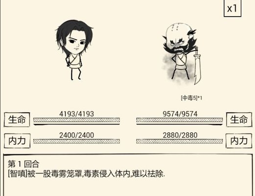 暴走英雄坛五毒萌新如何过智嗔？五毒萌新过智嗔方法