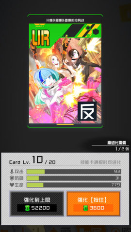 战斗天赋解析系统梅古怎么配卡?梅古配卡建议及玩法