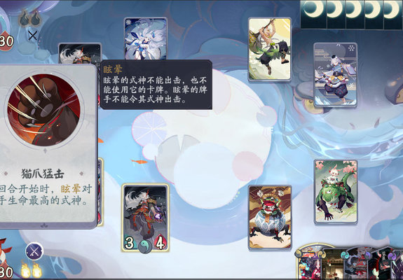 阴阳师百闻牌秘闻6-2怎么打?秘闻6-2打法阵容推荐 阴阳师百闻牌秘闻6-2怎么打?秘闻6-2打法阵容推荐
