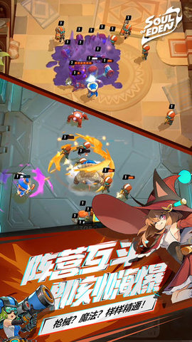 伊甸之战帝国怎么打异种?帝国阵容推荐及排名分析