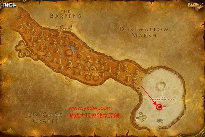 魔兽世界怀旧服侏儒通用遥控器图纸在哪购买？WOW怀旧服侏儒通用遥控器具体购买坐标