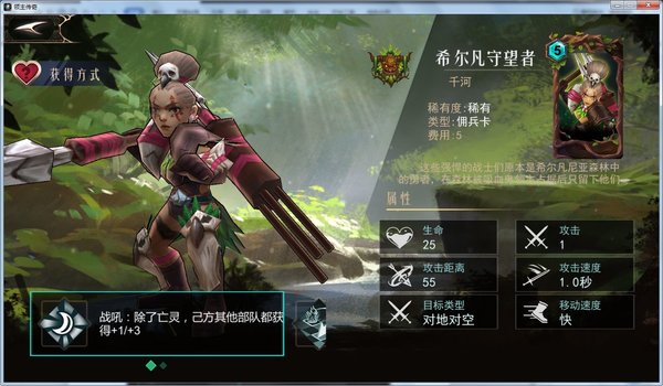 《领主传奇》千河竞技场船怎么玩？千河竞技场船新攻略