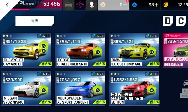 狂野飙车9关于肝法拉利J50和车的建议