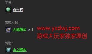 魔兽世界怀旧服转土成水图纸在哪里购买？WOW怀旧服转土成水图纸购买地点坐标