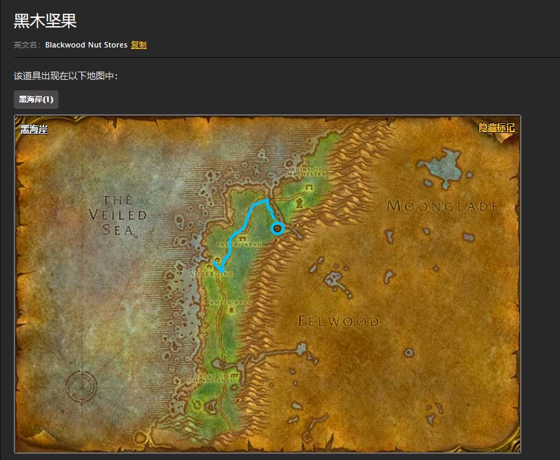 魔兽世界怀旧服黑海岸黑木熊怪的堕落任务怎么做?WOW怀旧服堕落护符在哪儿? 魔兽世界怀旧服黑海岸黑木熊怪的堕落任务怎么做?WOW怀旧服堕落护符在哪儿?