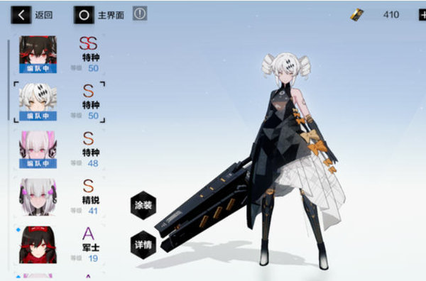 战双帕弥什比安卡主c阵容怎么搭配?比安卡主c阵容及意识推荐 战双帕弥什比安卡主c阵容怎么搭配?比安卡主c阵容及意识推荐