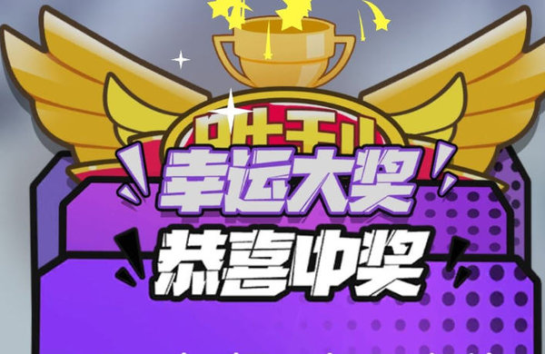 跟我去拆家新手怎么玩？新人向玩法指南