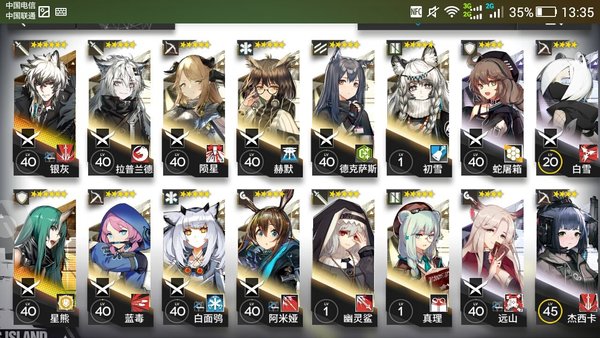 明日方舟12个精一40级，萌新经验分享