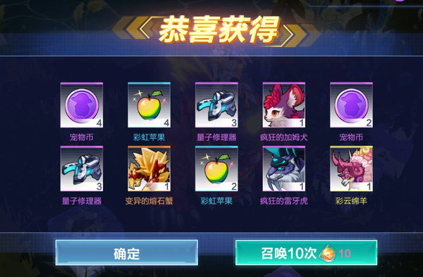 我的起源宠物死亡复活方法及宠物获取升级小技巧 我的起源宠物死亡复活方法及宠物获取升级小技巧